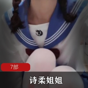 《涂鸦少女》与诗柔姐姐小布丁略略略7部