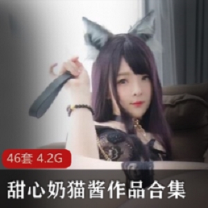 童颜辣妹（甜甜的小奶猫）46套二次元写真，cos珠圆玉润的东京辣妹