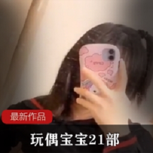 “独一无二的FL姬玩偶宝宝，21款可爱造型等你来收藏！”