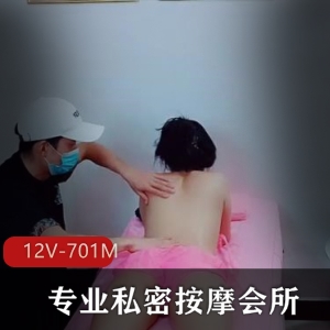 专业男师傅私密按摩按摩视频作品