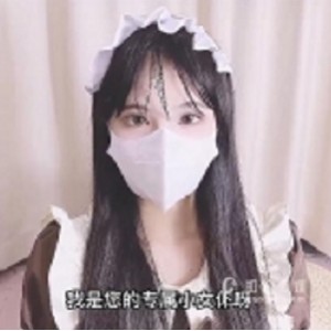 黑丝袜女仆学生服