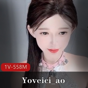 Yoveici_ao道具秀：绝美美颜自拍视频1V-558M下载