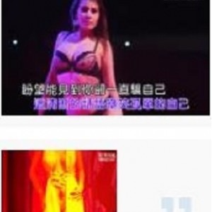 “酒吧美女dj性感热舞合集”