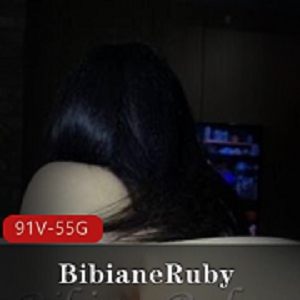 网红BibianeRuby精选合集，91V55G视频尽收眼底