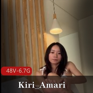 Kiri_Amari口B怼脸上合集：专门玩拉丝技巧，全L舒适感，用嘴爆弄喜欢的~48V-6.7G