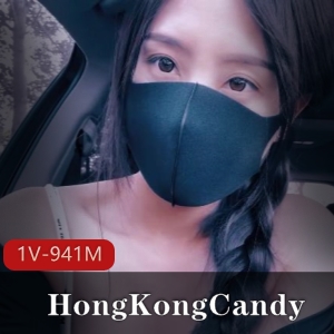 “闺蜜男友放鞭炮，HongKongCandy自拍视频1V-941M，颜值高身材好”