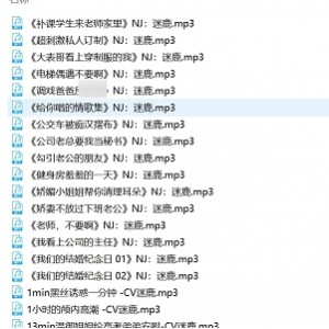 迷鹿甜幼学妹合集：R18视频资源1.4G，B站独家主播A失眠R