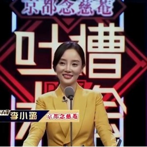 AI大佬吐槽李小璐1V2G，时长43分钟，律师团队难辨真伪